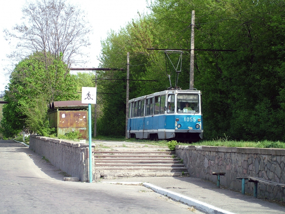 Каменское, 71-605А № 1055