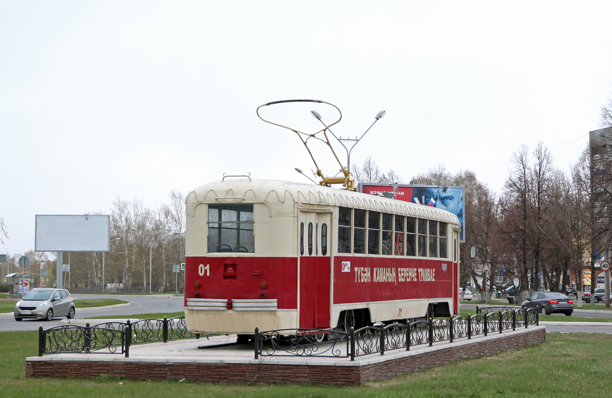 Нижнекамск, РВЗ-6М2 № 01
