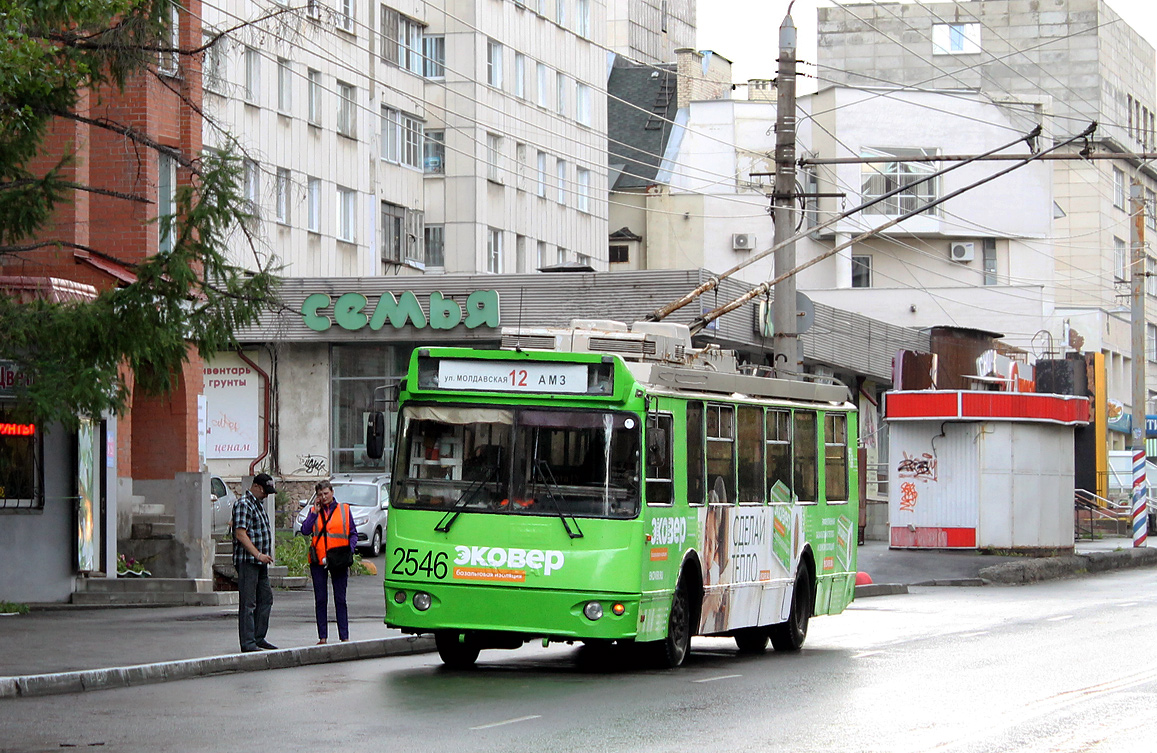 Челябинск, ЗиУ-682Г-016.02 № 2546 Челябинск, ЗиУ-682Г-016.02 № 2546