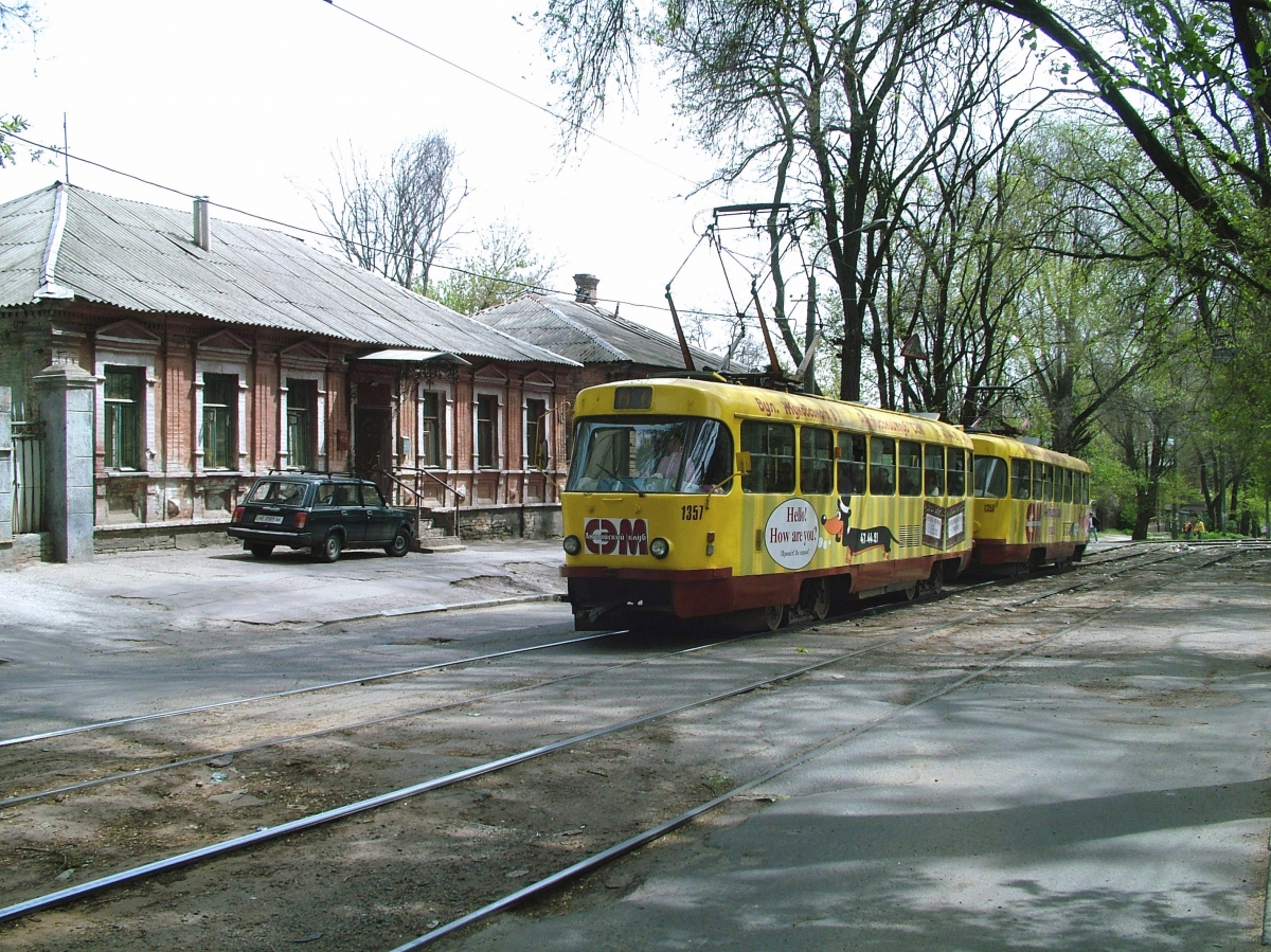 Днепр, Tatra T3SU № 1357