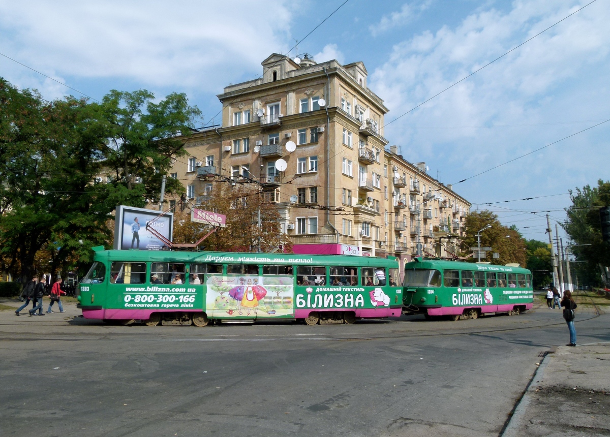 Днепр, Tatra T3R.P № 1383; Днепр, Tatra T3R.P № 1384