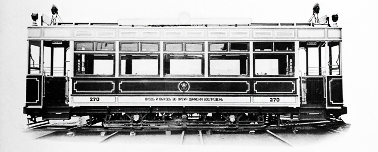 Одесса, Двухосный моторный La Croyère тип B № 270