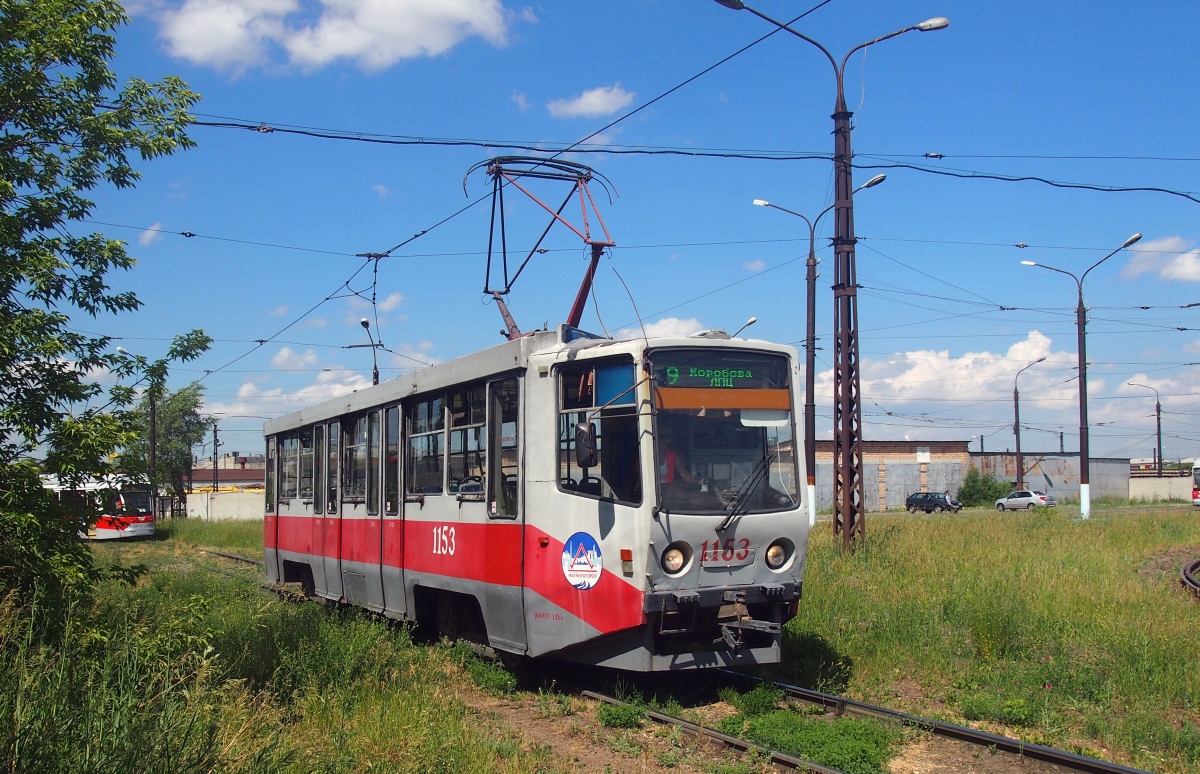 Магнитогорск, 71-608КМ № 1153