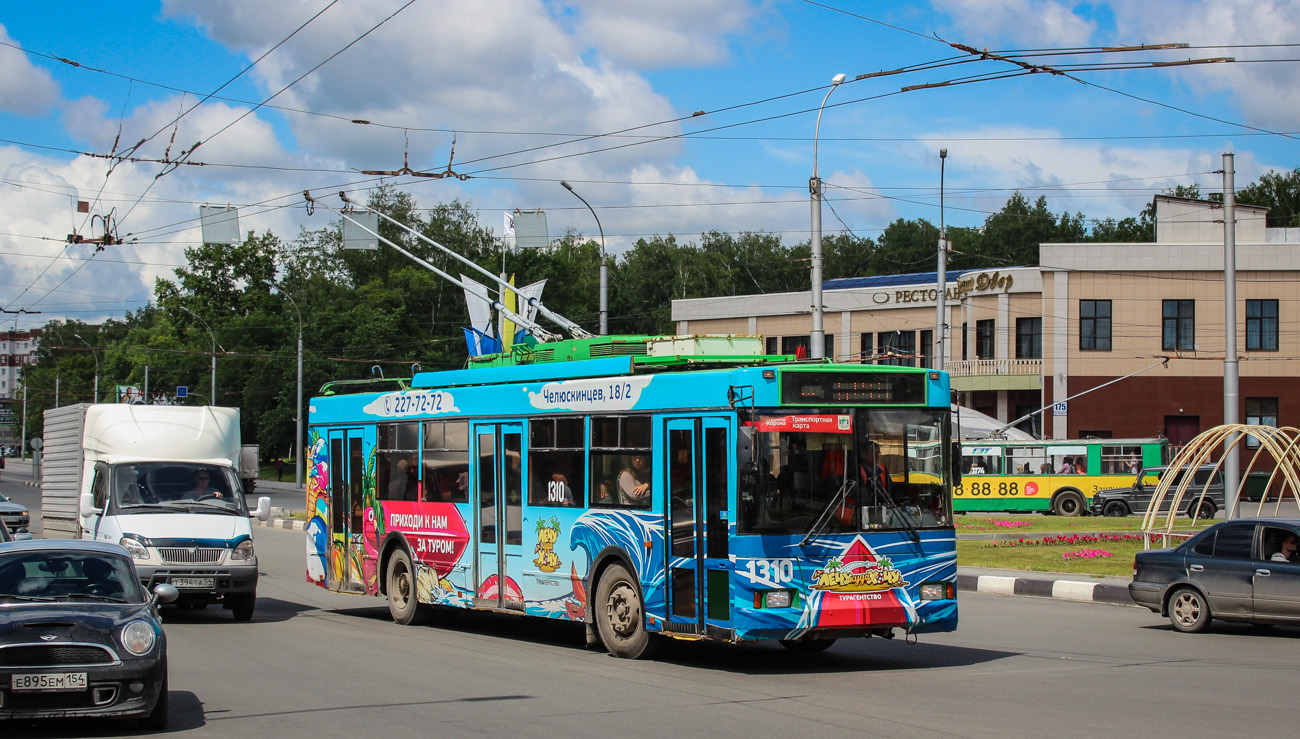 Новосибирск, Тролза-5275.05 «Оптима» № 1310