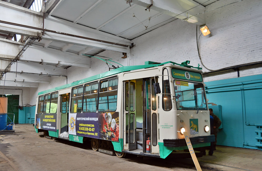 Владивосток, 71-132 (ЛМ-93) № 306 Владивосток, 71-132 (ЛМ-93) № 306