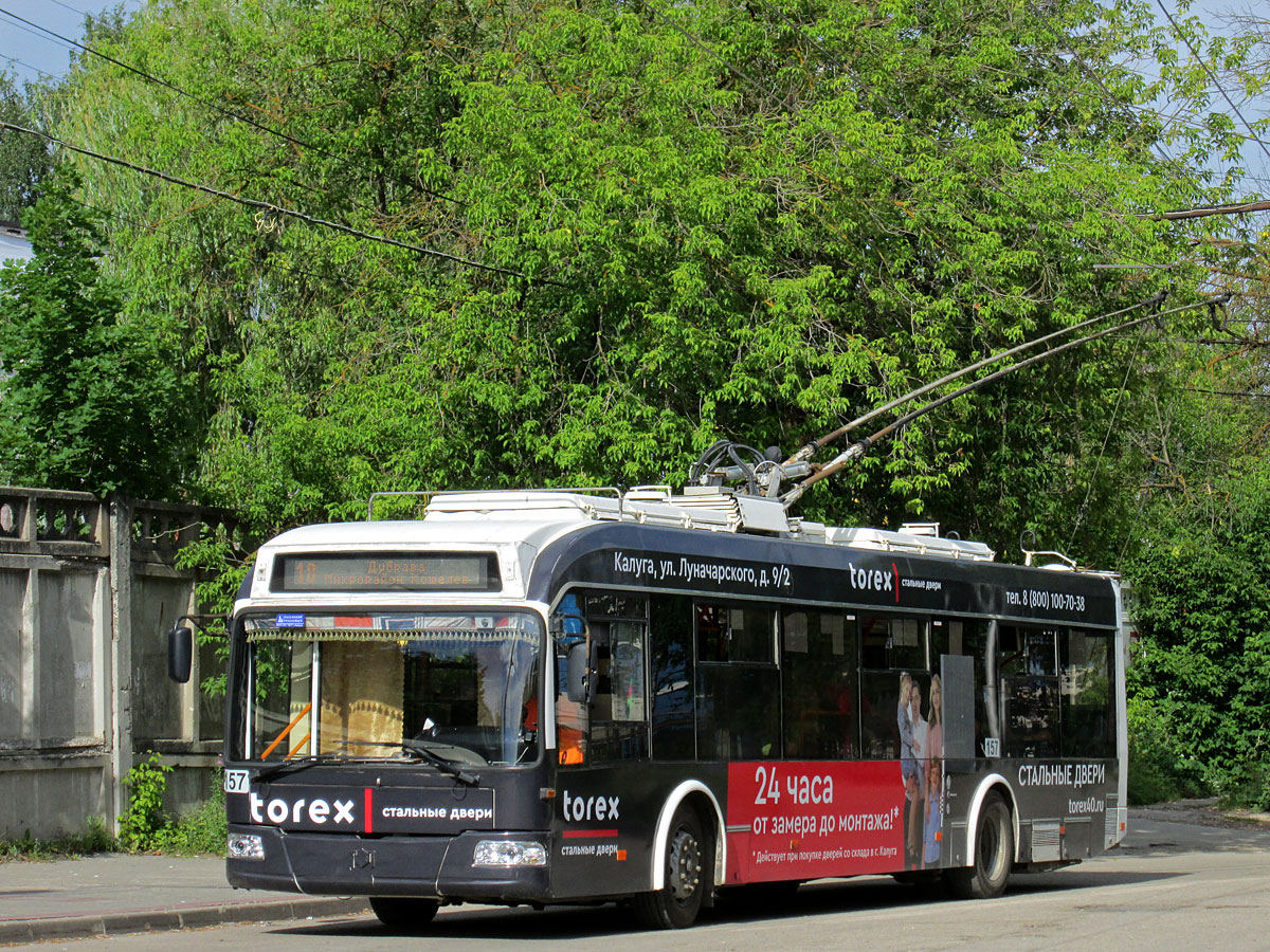 Калуга, БКМ 321 № 157