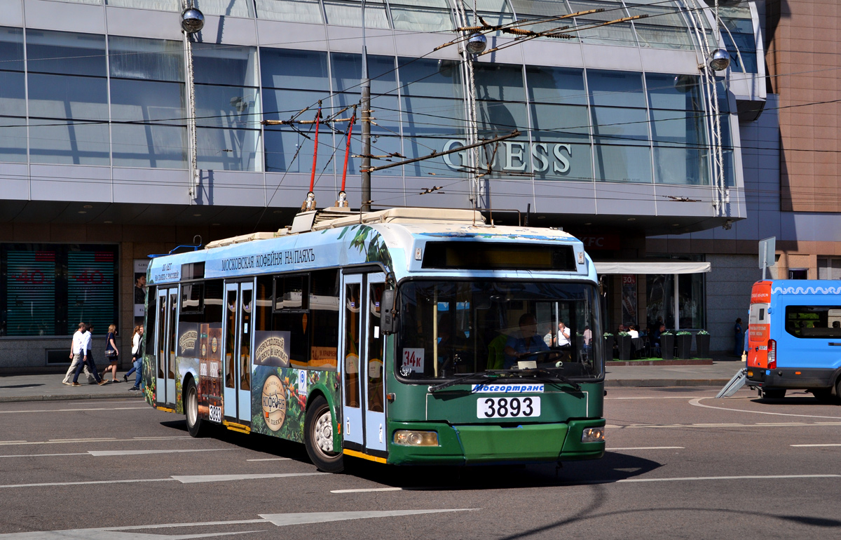 莫斯科, SVARZ-6235.01 (BKM 32100M) # 3893