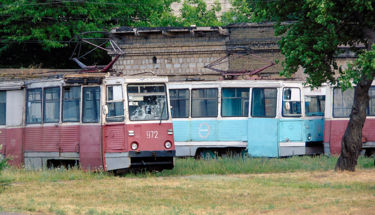 Мариуполь — Разные фотографии