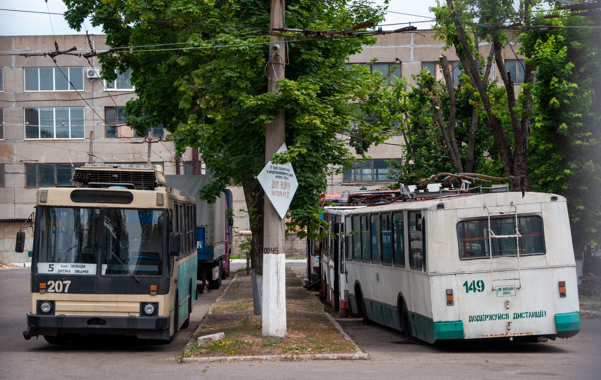 Бахмут, ЮМЗ Т2 № 207; Бахмут, ЗиУ-682В № 149