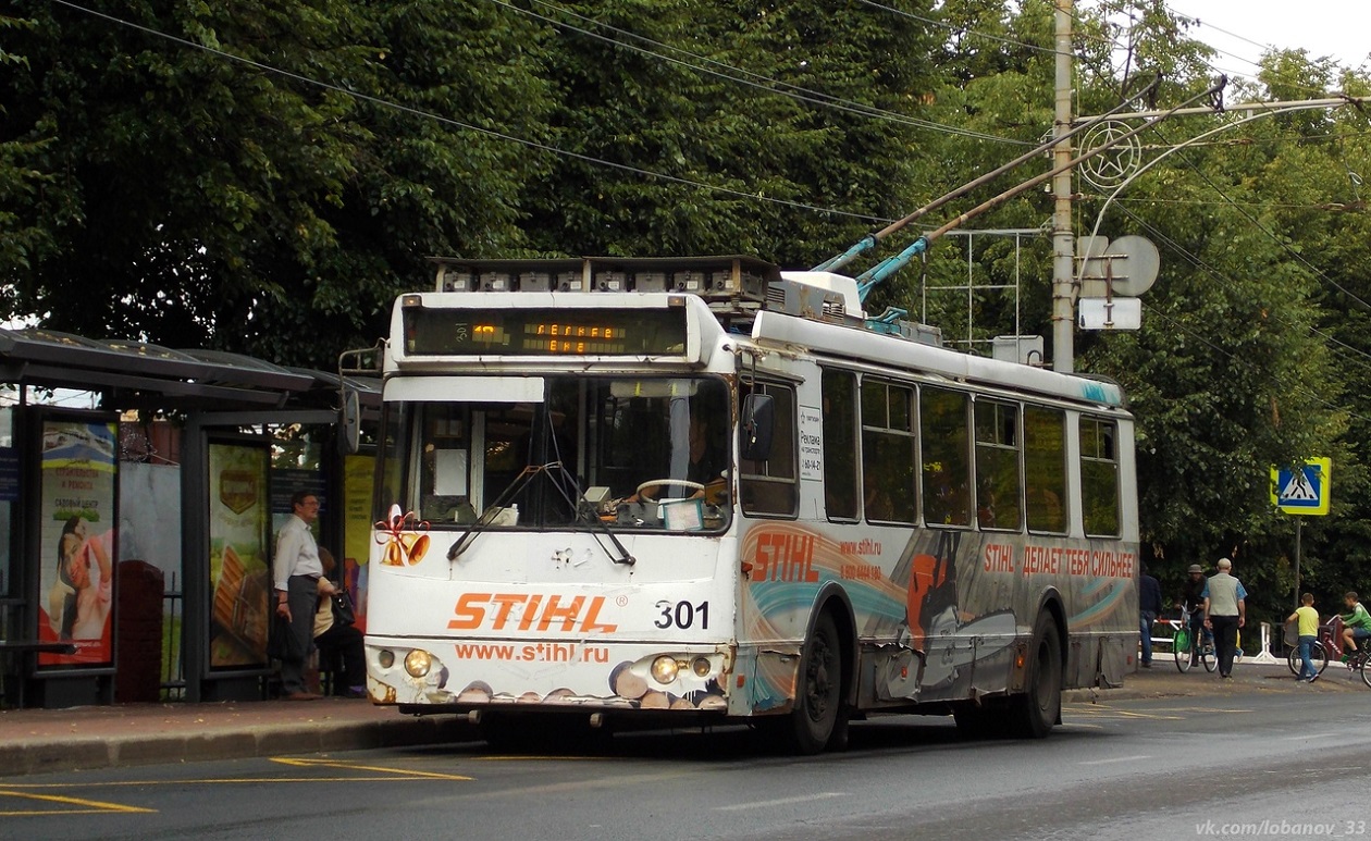 Владимир, ЗиУ-682Г-016.04 № 301