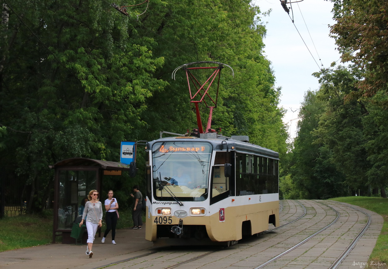 Москва, 71-619А № 4095