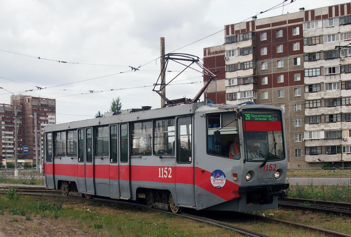Магнитогорск, 71-608КМ № 1152