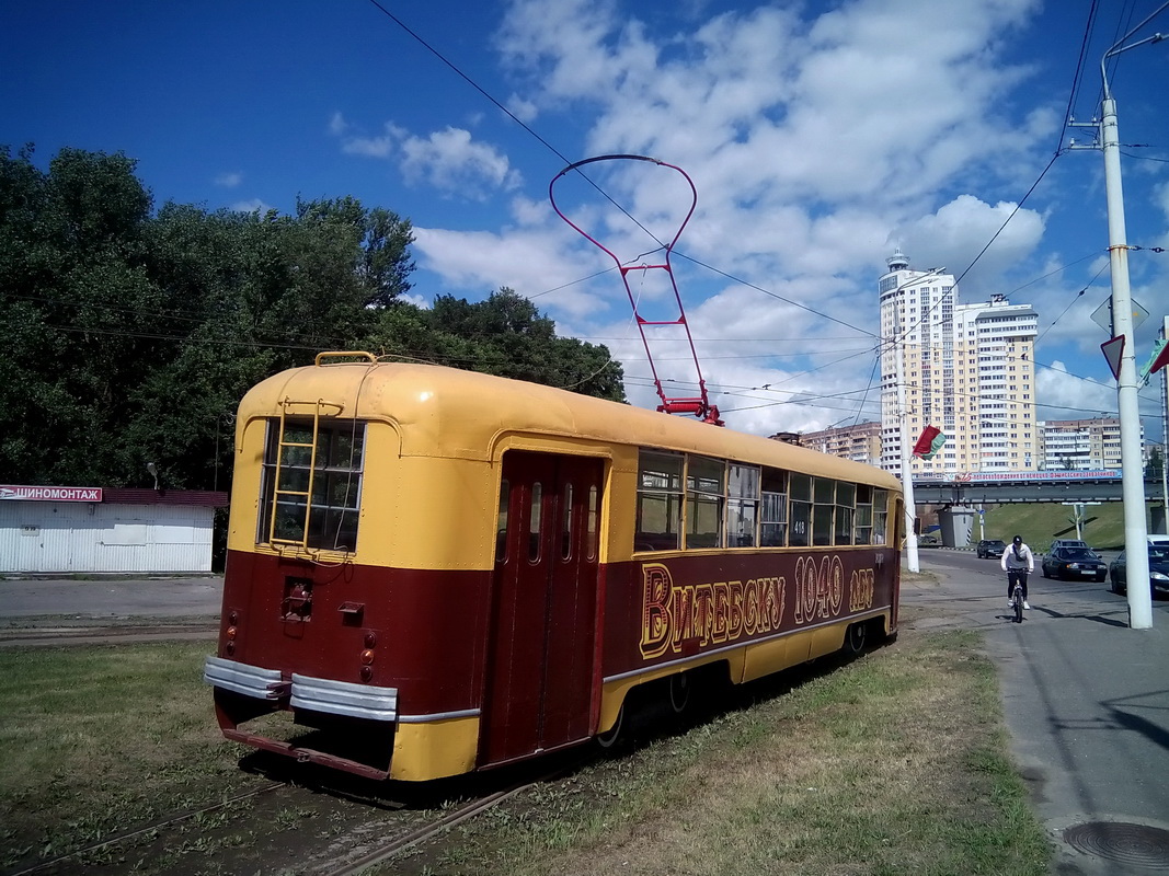 Vitebsk, RVZ-6M2 N°. 418