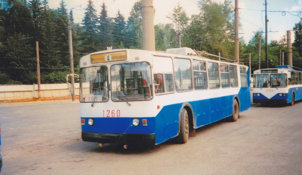 Ijevsk, ZiU-682V [V00] N°. 1260