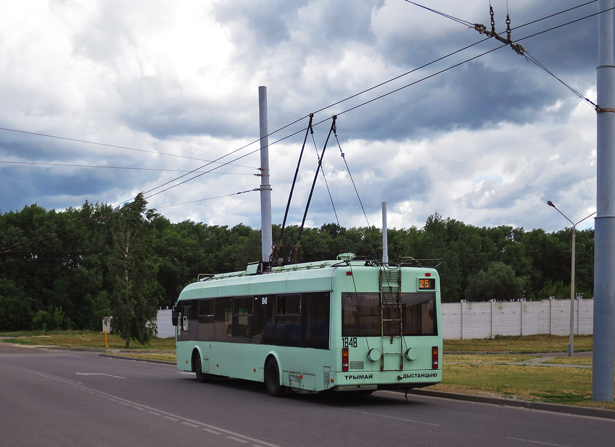 戈梅利, BKM 321 # 1848