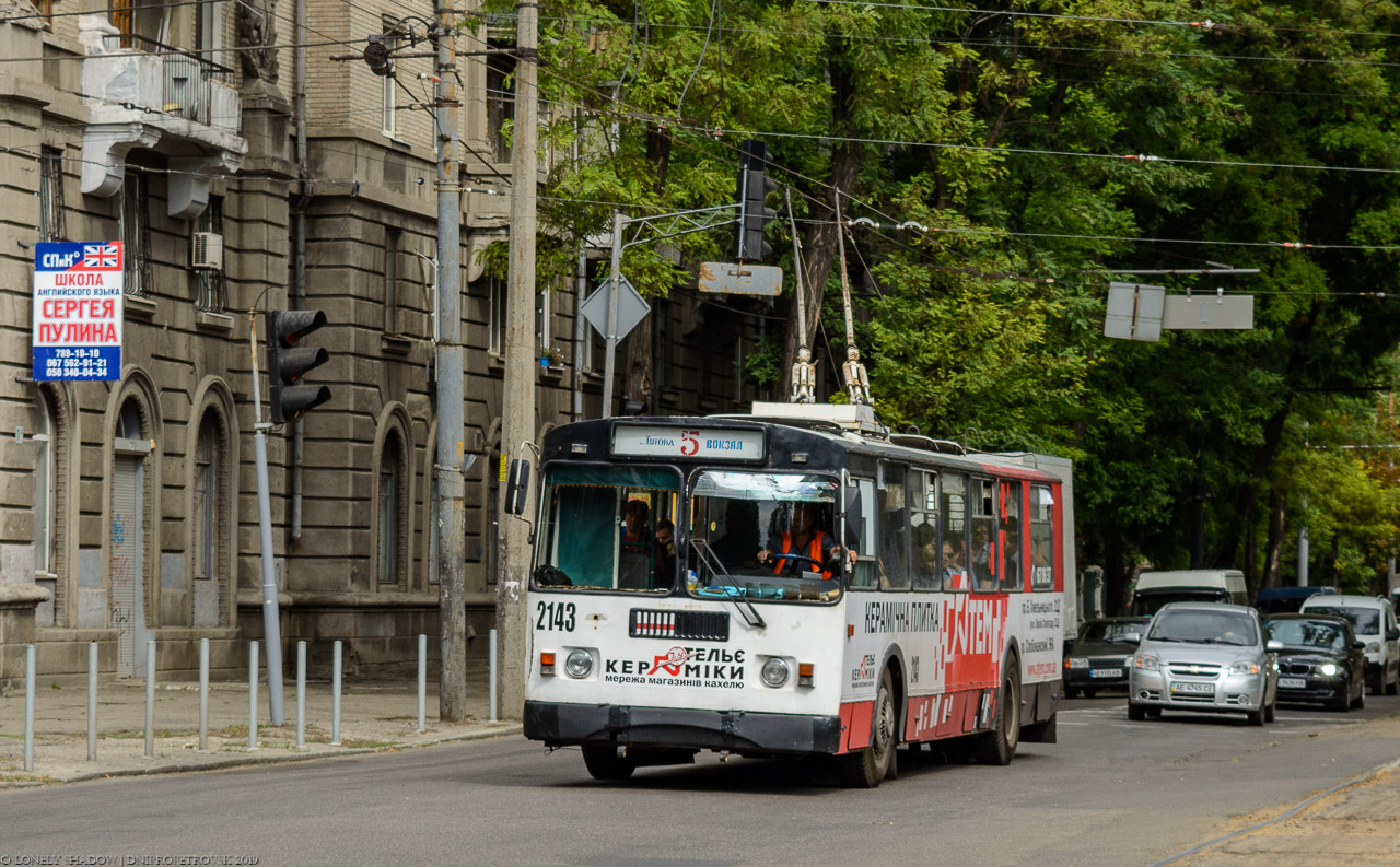 Дніпро, ЗиУ-682Г-016 (018) № 2143