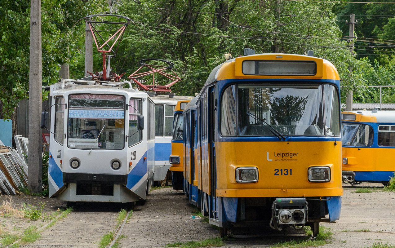 Dnipro, Tatra T4D-M1 # 1470 Dnipro, Tatra T4D-M1 # 1470