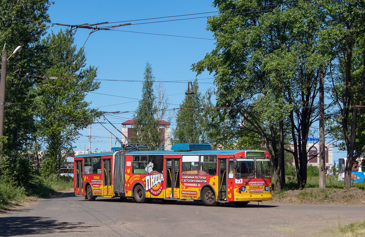 Ярославль, Тролза-62052.02 [62052В] № 71