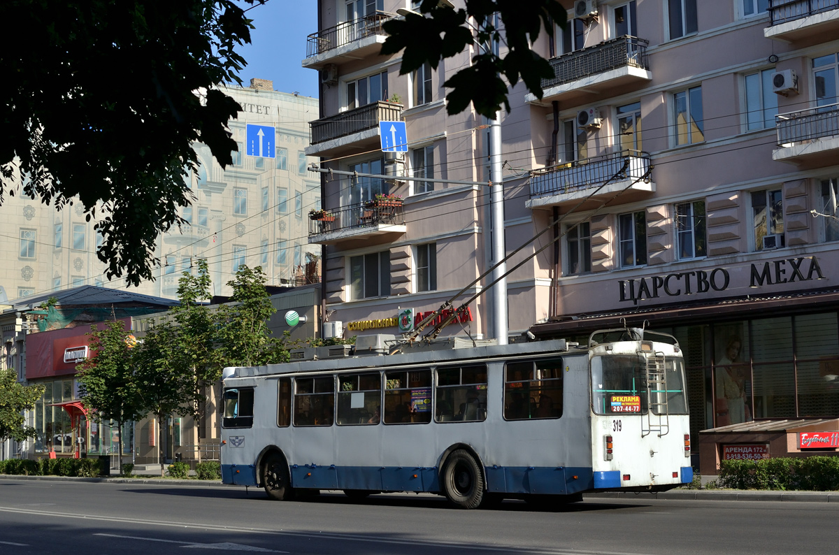 Rosztov na Donu, ZiU-682G-016.02 (with double first door) — 319