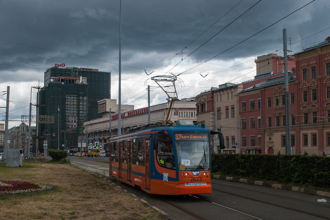 Москва, 71-623-02 № 2623