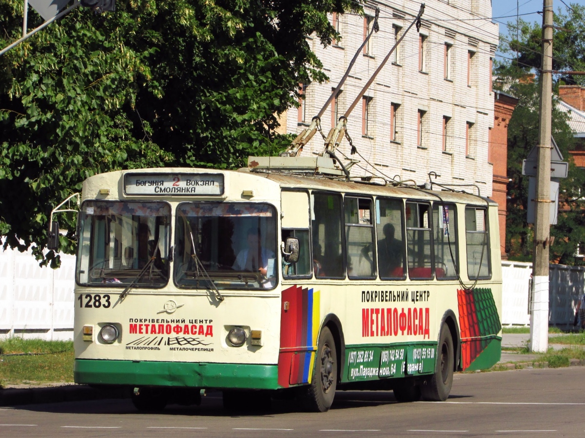 Житомир, ЗиУ-682В-012 [В0А] № 1283