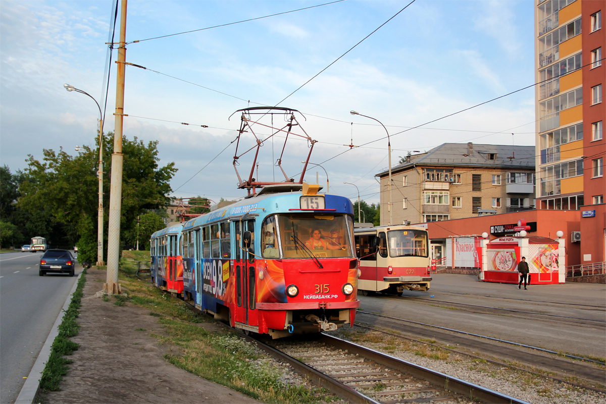Екатеринбург, Tatra T3SU № 315