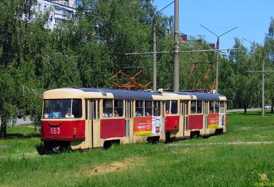 Харьков, Tatra T3SU № 663
