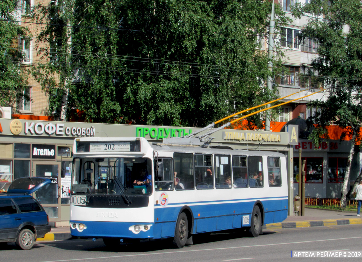 Химки, ЗиУ-682Г-016.05 № 0005