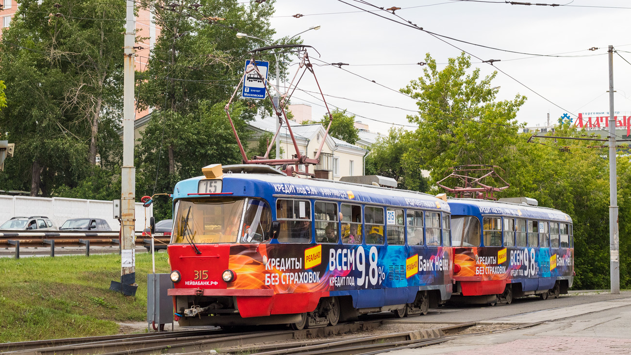 Екатеринбург, Tatra T3SU № 315