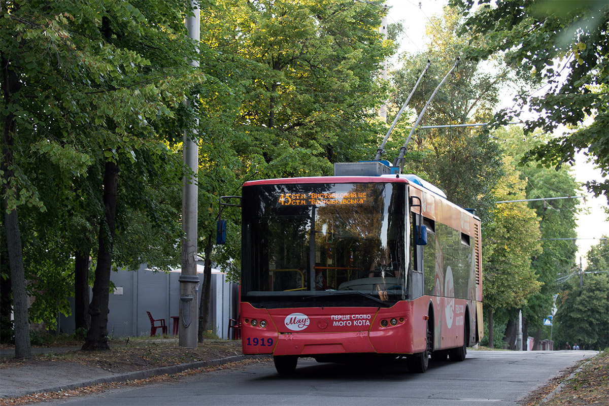 Kiev, LAZ E183D1 N°. 1919