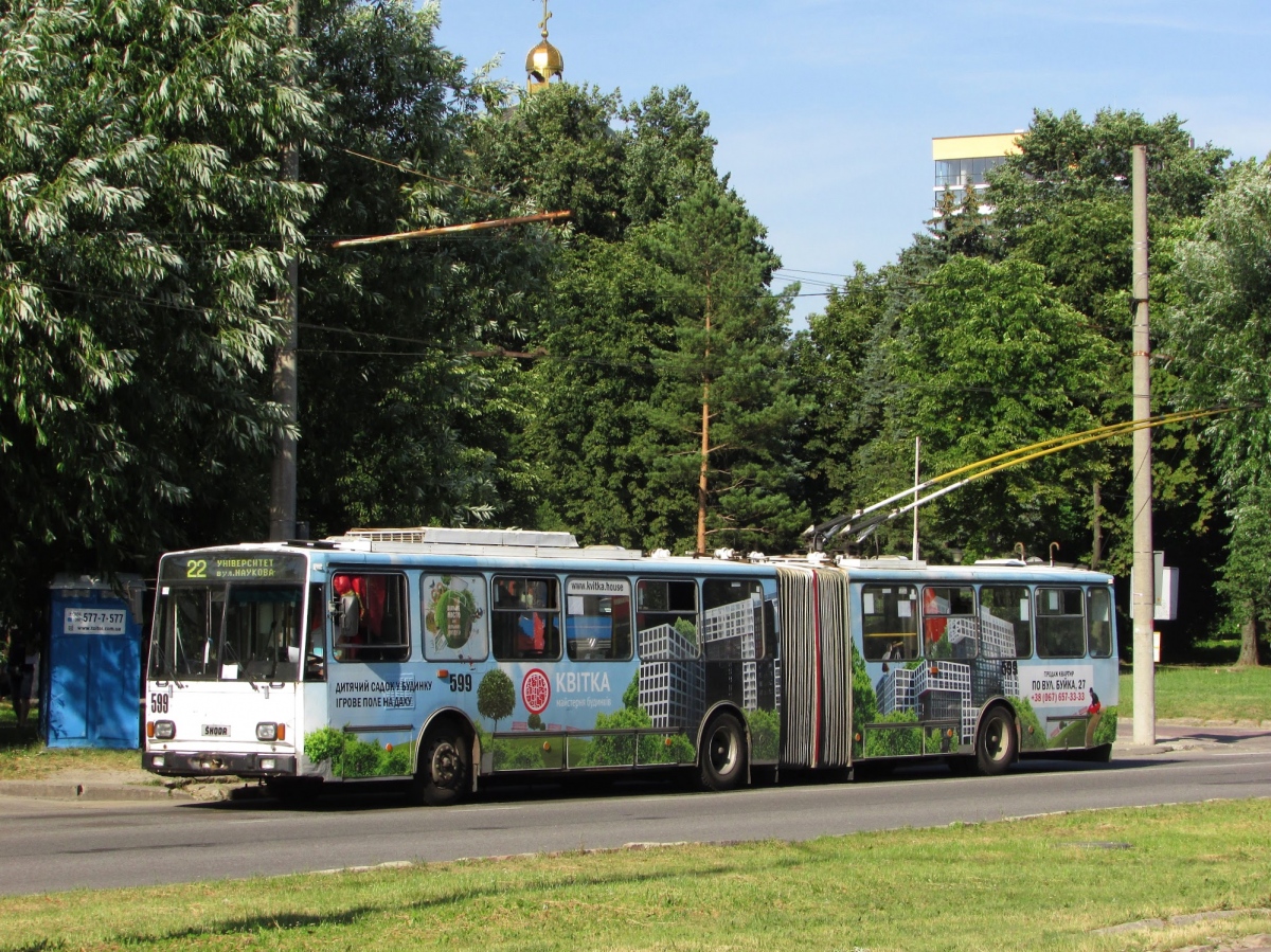 Львов, Škoda 15TrM № 599