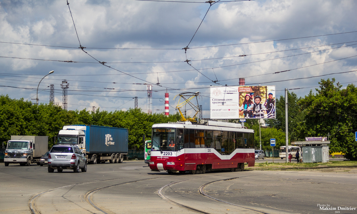 Новосибирск, БКМ 62103 № 2203