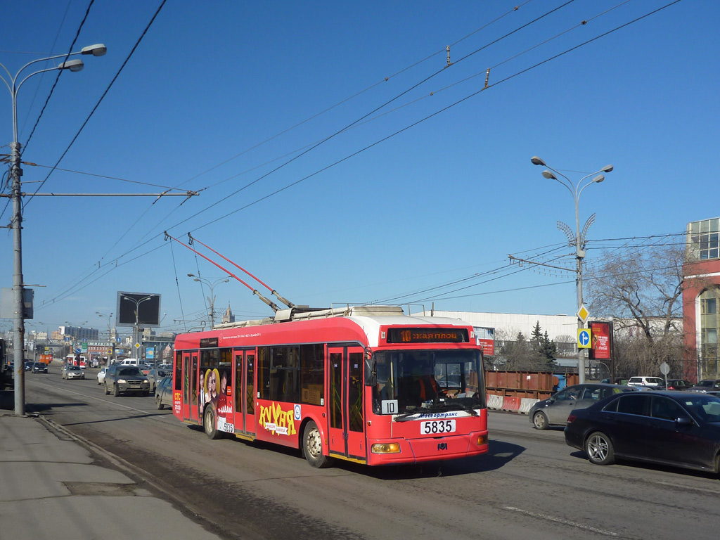 Масква, БКМ 321 № 5835