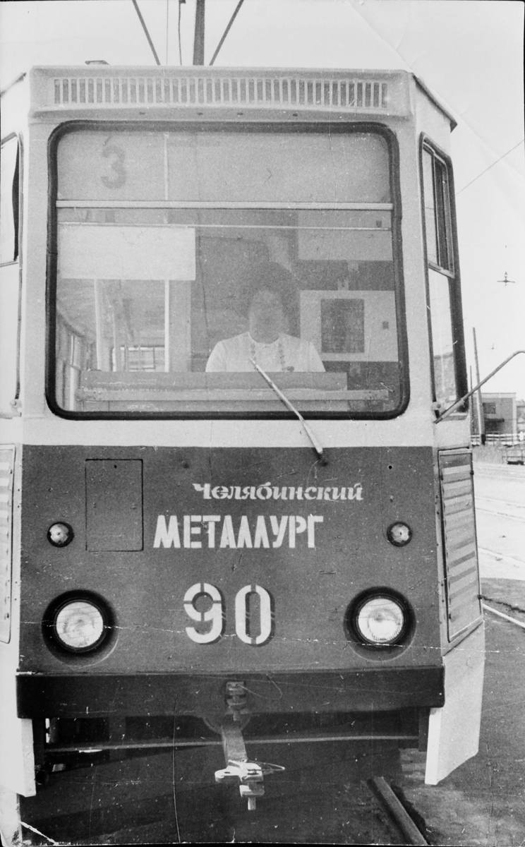Chelyabinsk, 71-605 (KTM-5M3) Br. 90; Chelyabinsk — Historical photos