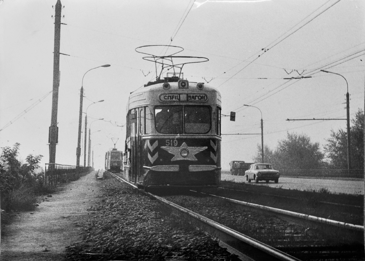 Chelyabinsk, KTM-1 Br. 519; Chelyabinsk — Historical photos