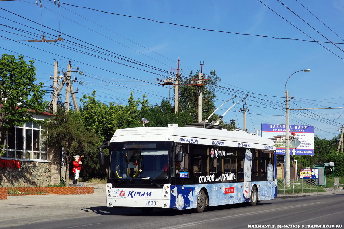 Крымский троллейбус, Тролза-5265.05 «Мегаполис» № 2603
