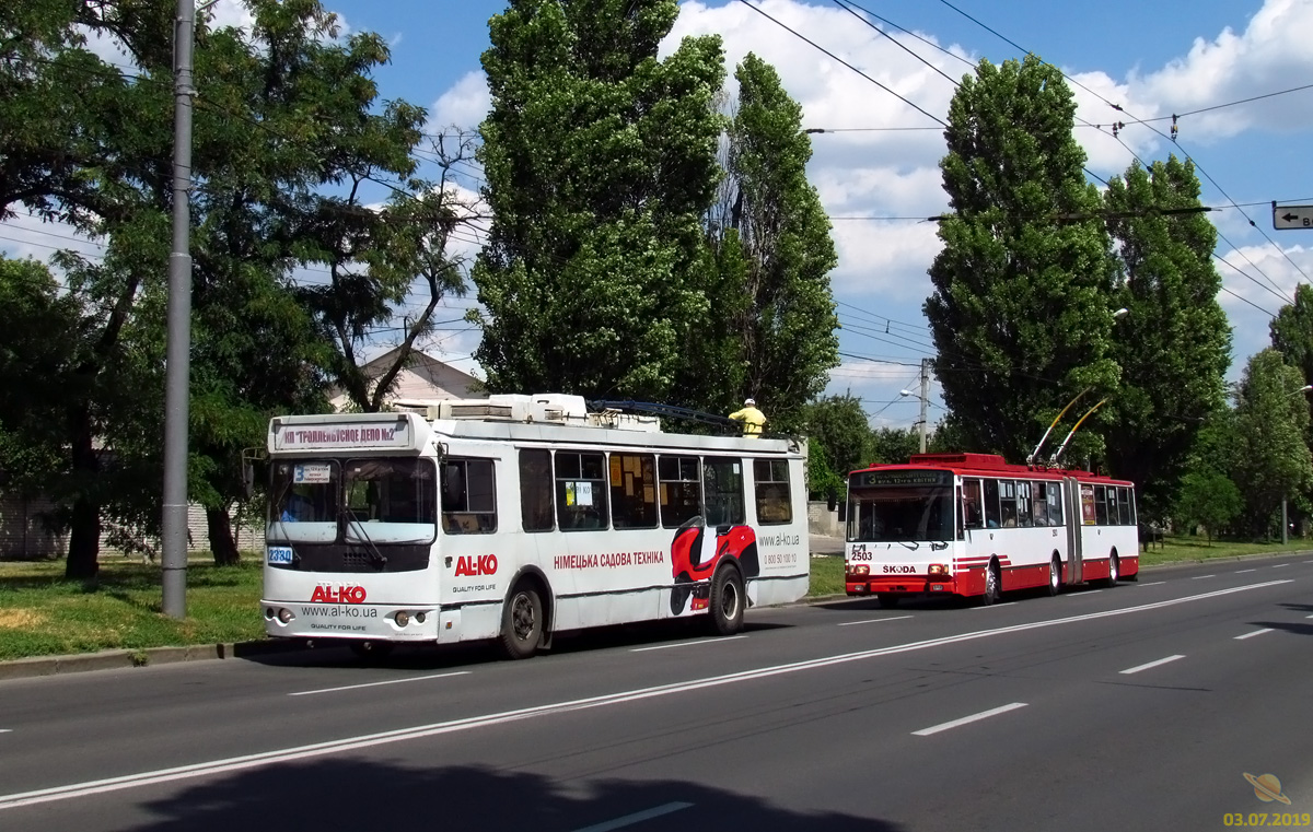 Харьков, ЗиУ-682Г-016.02 № 2330 Харьков, ЗиУ-682Г-016.02 № 2330