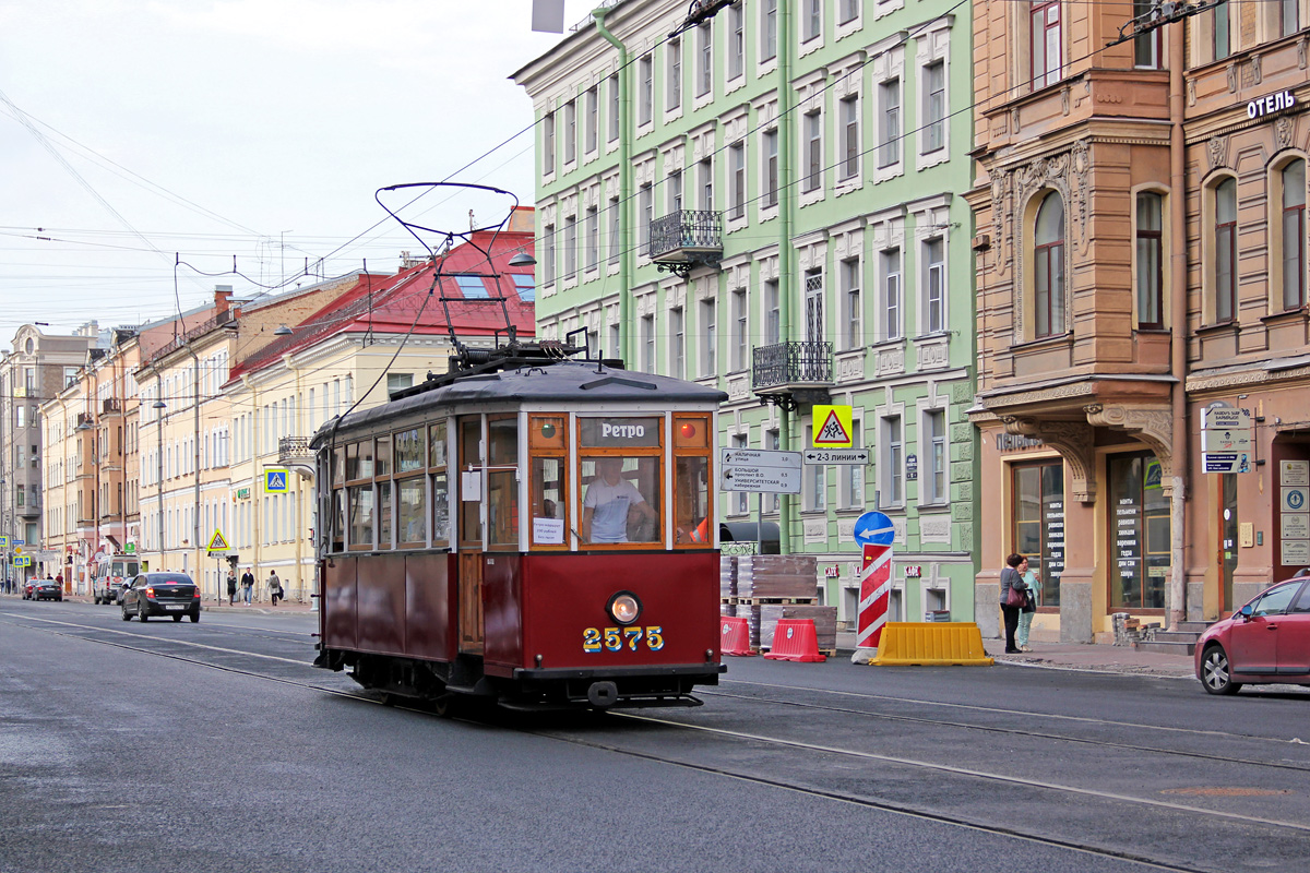 Санкт-Петербург, МС-4 № 2575
