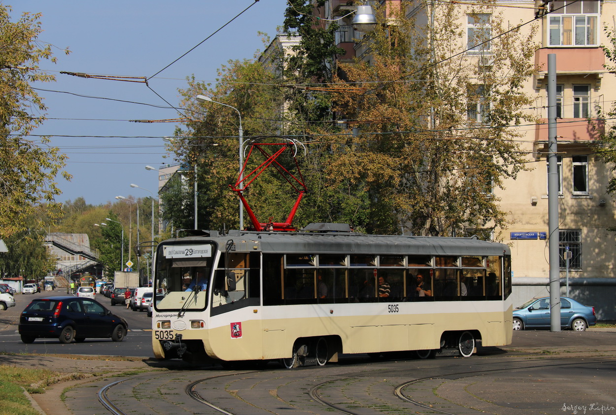 Москва, 71-619К № 5035