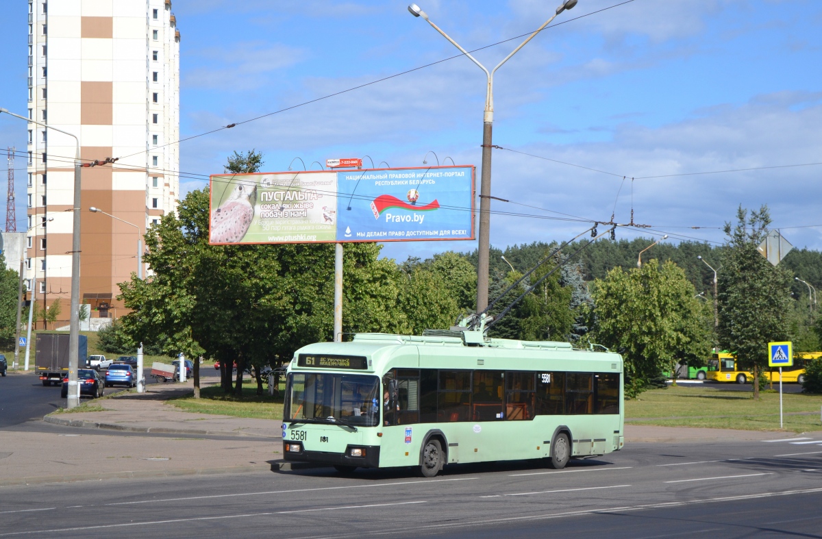 Минск, БКМ 32102 № 5581