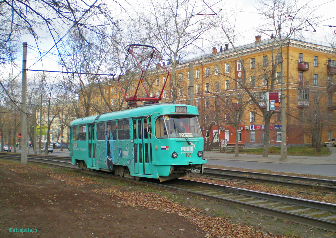 Екатеринбург, Tatra T3SU № 192