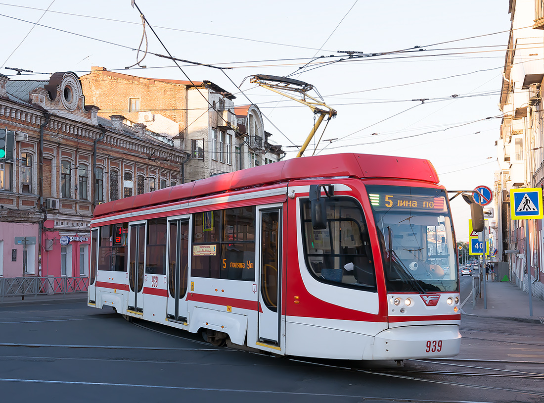 Самара, 71-623-02.01 № 939