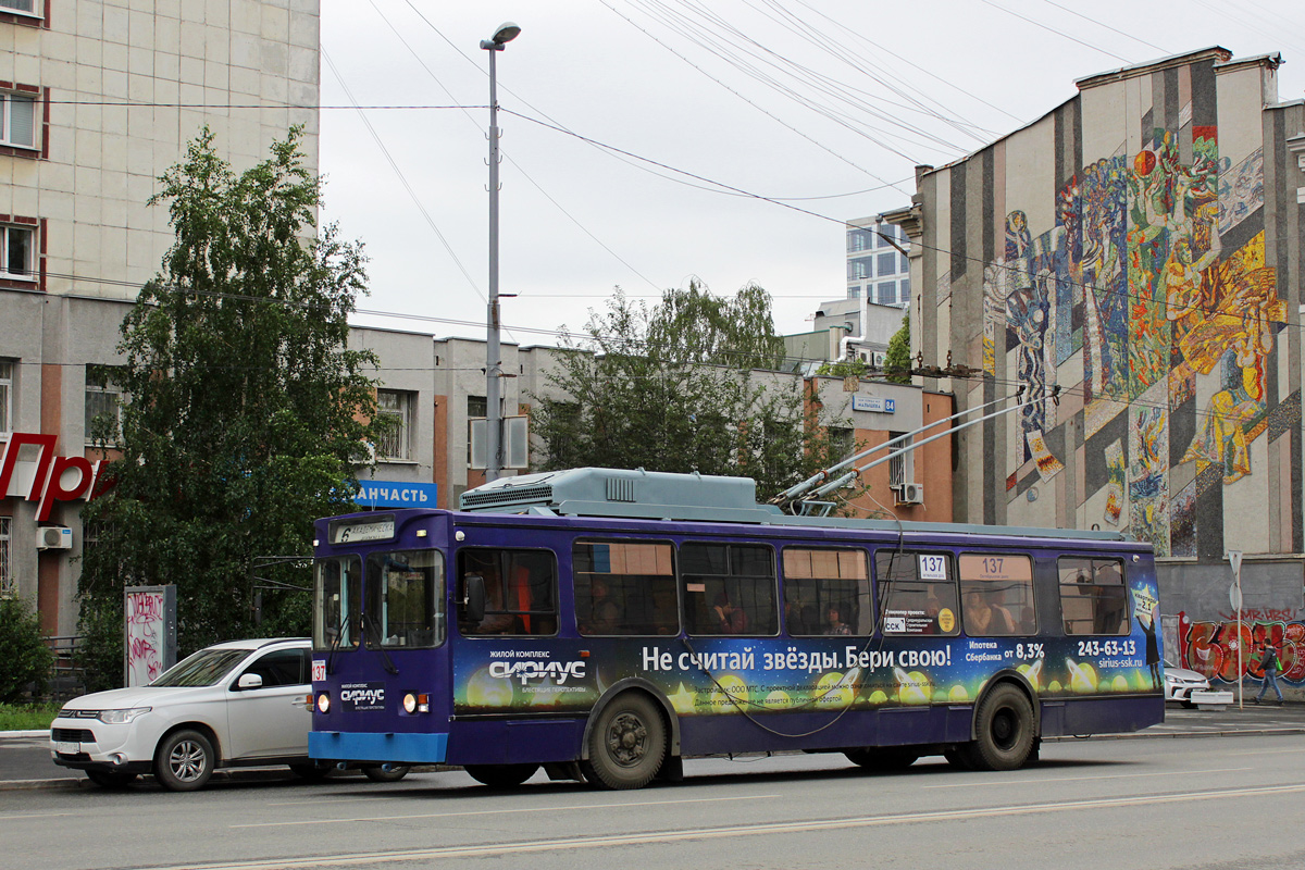 Екатеринбург, МТрЗ-6223-0000010 № 137