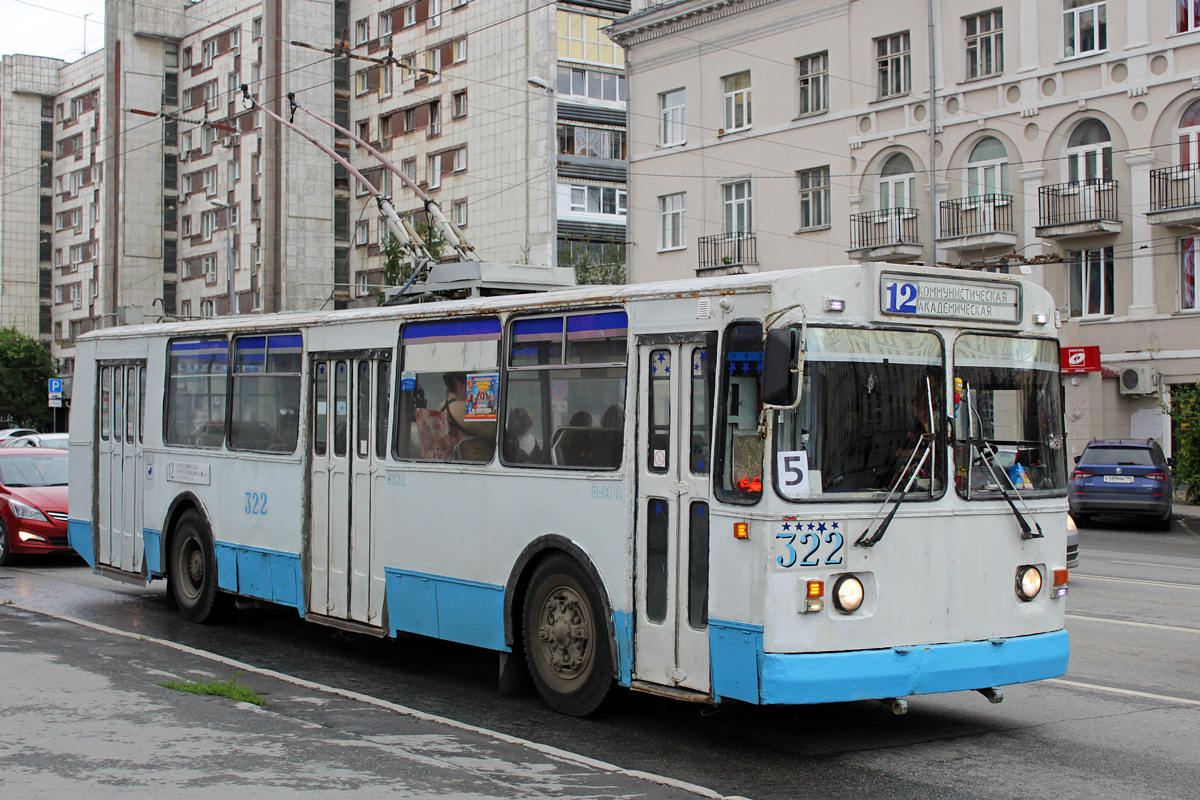Екатеринбург, ЗиУ-682Г-014 [Г0Е] № 322