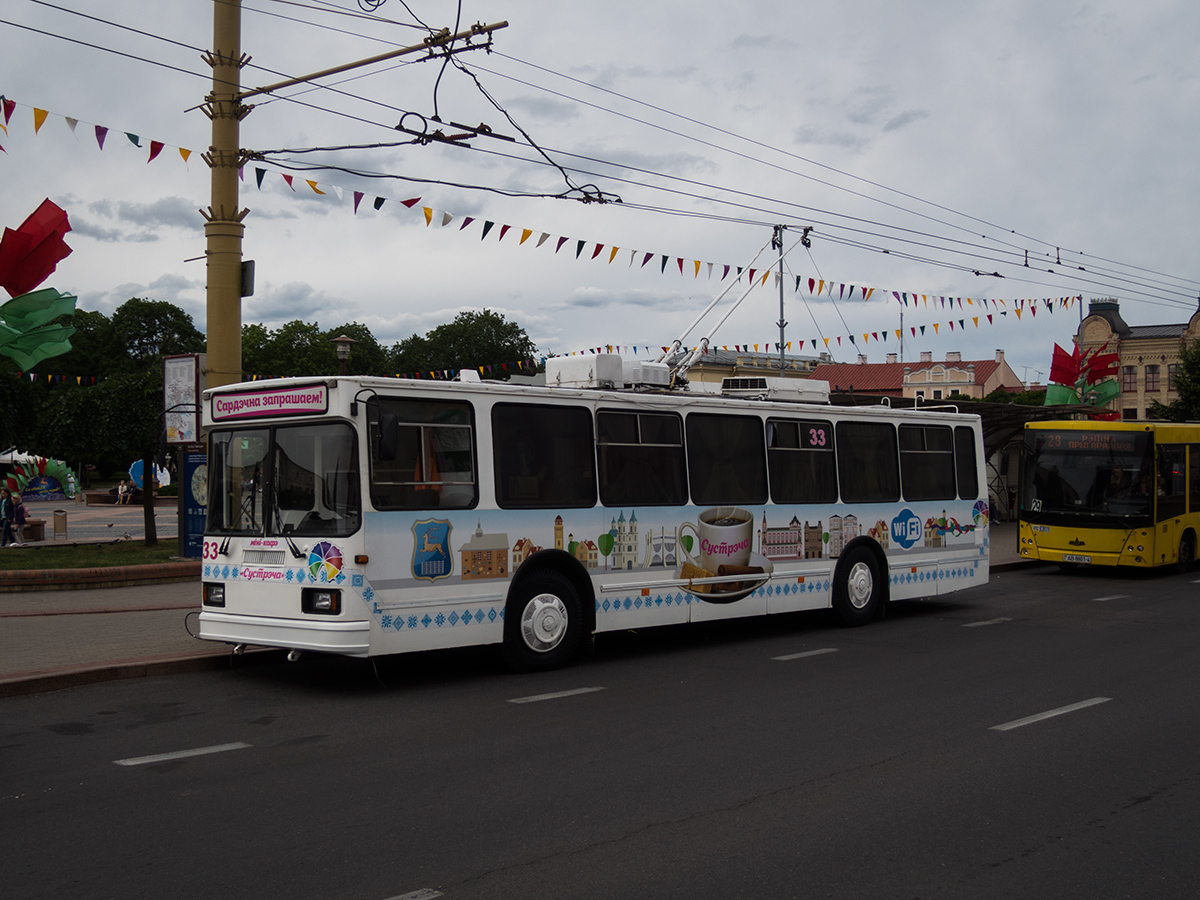 Гродно, БКМ 20101 № 33