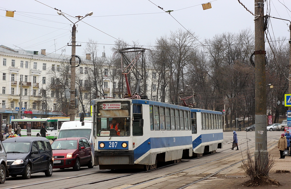 Смоленск, 71-608К № 207