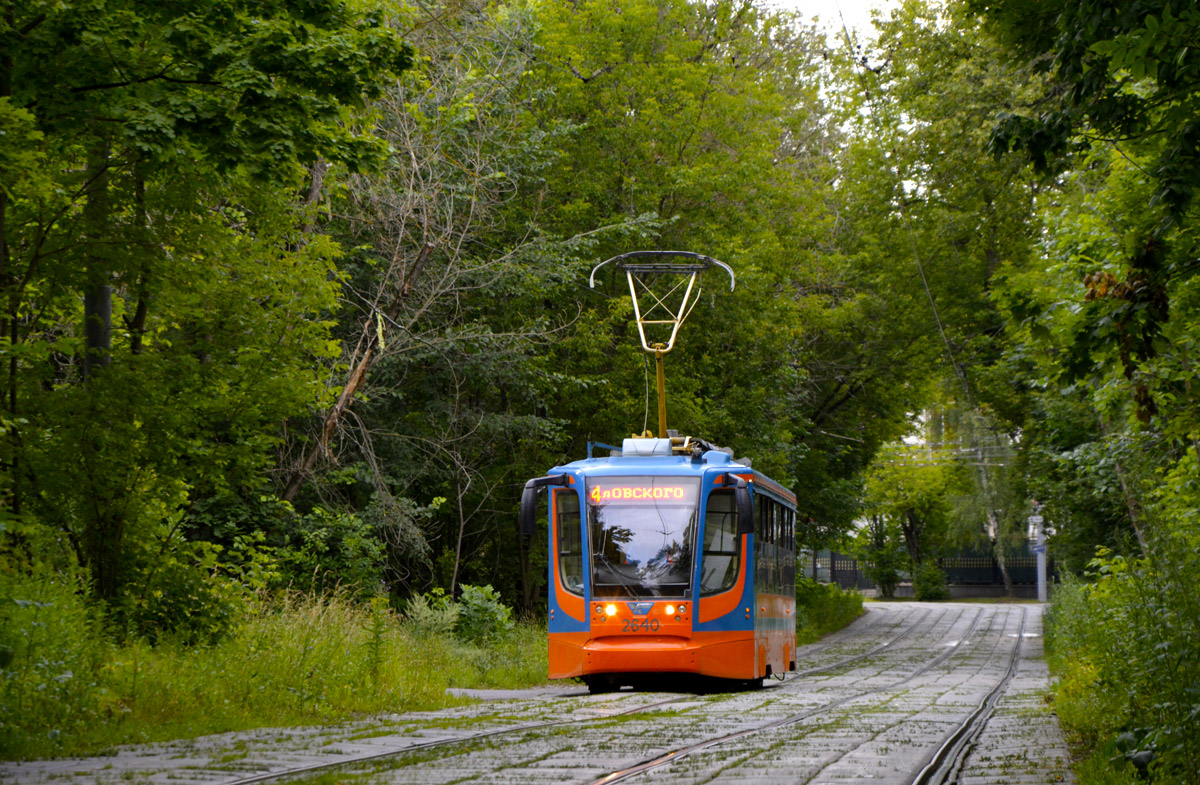 Moscou, 71-623-02 N°. 2640