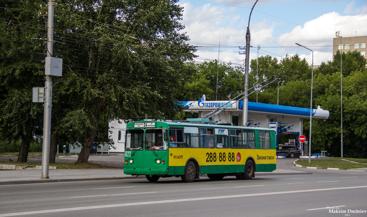 Novoszibirszk, ZiU-682G-014 [G0E] — 4022