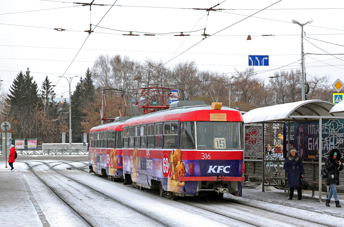 Екатеринбург, Tatra T3SU № 316
