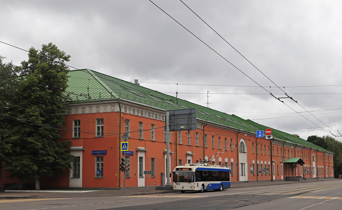 Москва, БКМ 321 № 9818